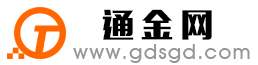 越城通金宝